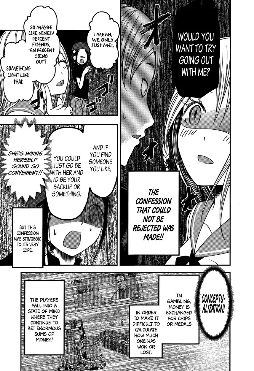 Kaguya-sama wa Kokurasetai - Tensai-tachi no Renai Zunousen Chapter 58 15